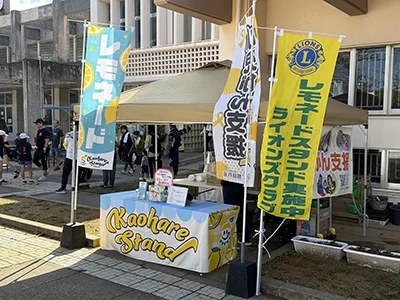 健康ふれあいウォーキング大会 2026