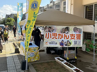 健康ふれあいウォーキング大会 2026
